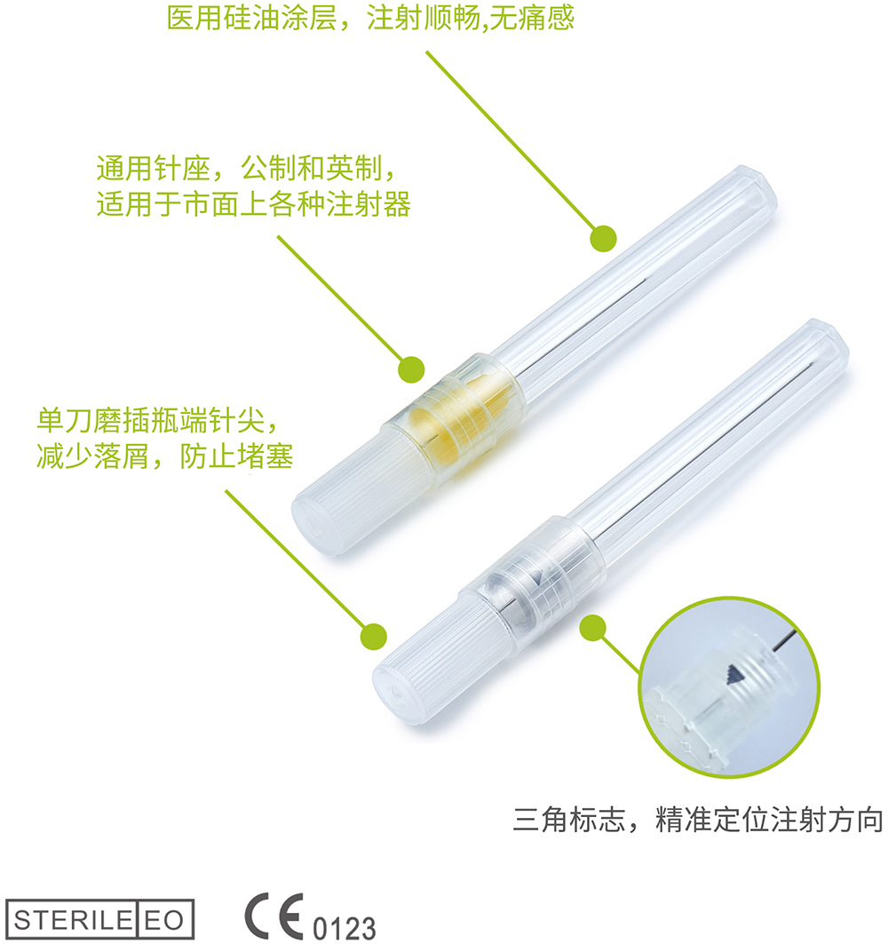 牙科針-貝普醫(yī)療科技股份有限公司 牙科針-貝普醫(yī)療科技股份有限公司